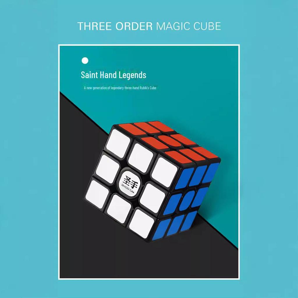 Master S 3rd-Order High Tolerance Rubik's Cube: Speed Twist Legend