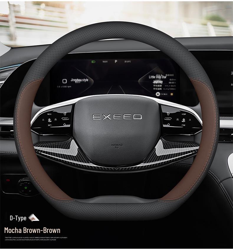 Xingtu Era ESET Lingyun Lanyue Steering Wheel Cover: Ultra-Thin Genuine Leather