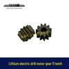 11-Tooth Lithium Electric Drill Gear for 550 Motor - Compatible with 12V/16.8V/21V Charging Drills