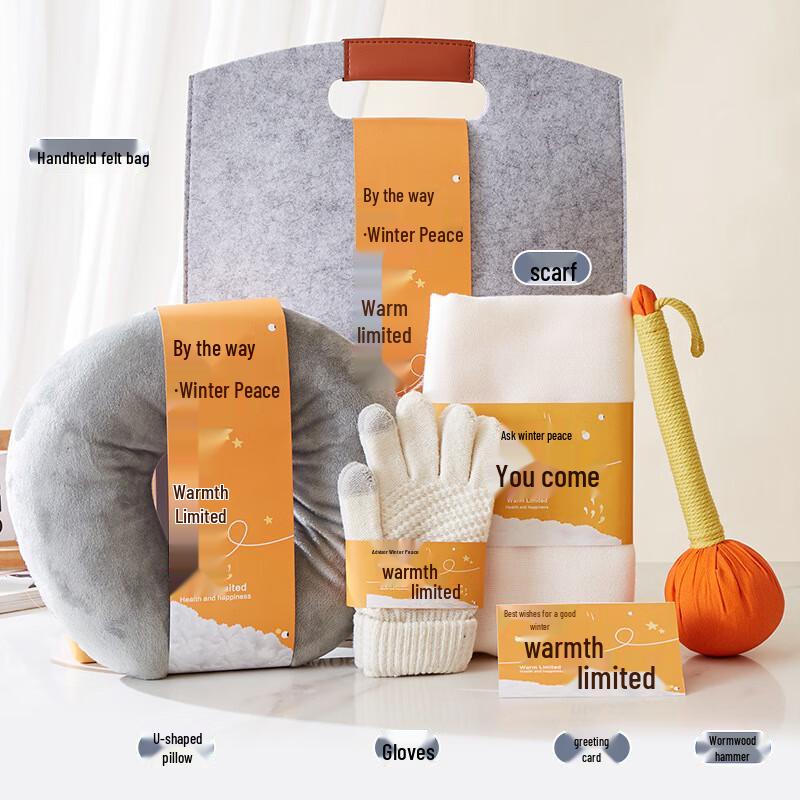 Ailanhui Jia A1 Winter Comfort Gift Set