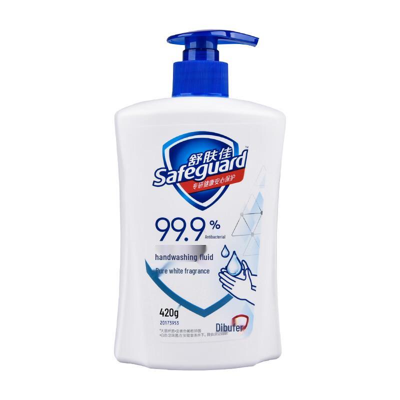 Safeguard Healthy Antibacterial Hand Wash