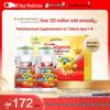 By-Health Kids' Multivitamin Chewable Tablets (4-10 Yrs, 60ct*2 Gift Set)
