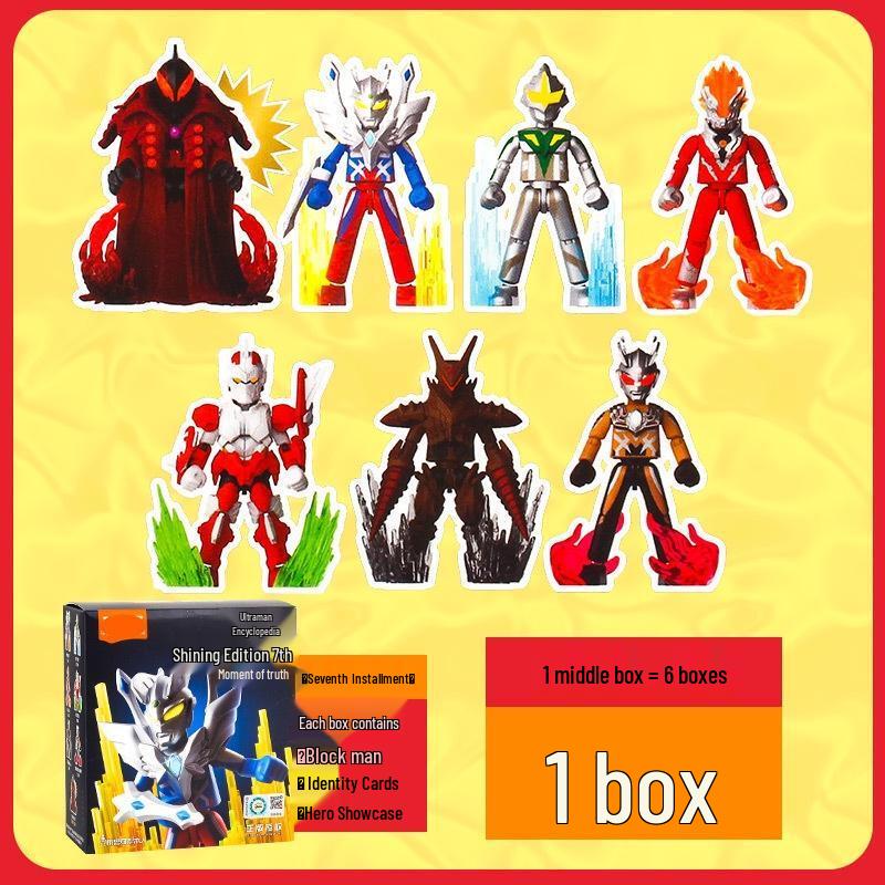 Brook Ultraman Hero Building Blocks Blind Box - Shining Series