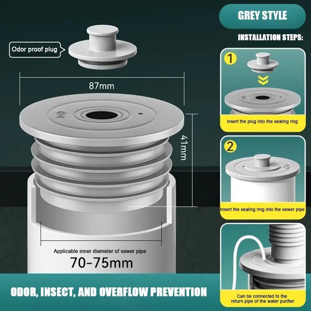 Durable Anti Odor Washbasin Floor Drain Core Shower Drainer Sewer Strainer Plug Insect Prevention Water Pipe Connector