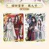 KAYOU Genuine Heavenly Officials Blessing Card Flower Chapter Taoyuan Qiandeng Animation Collector's Card Mo Dao Zu Shi Card