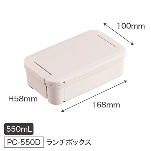 OSK PC-550D Antibacterial Bento Box, 550ml, Shimaenaga SEN Design, with Dividers, Dishwasher and Microwave Safe, Made In Japan