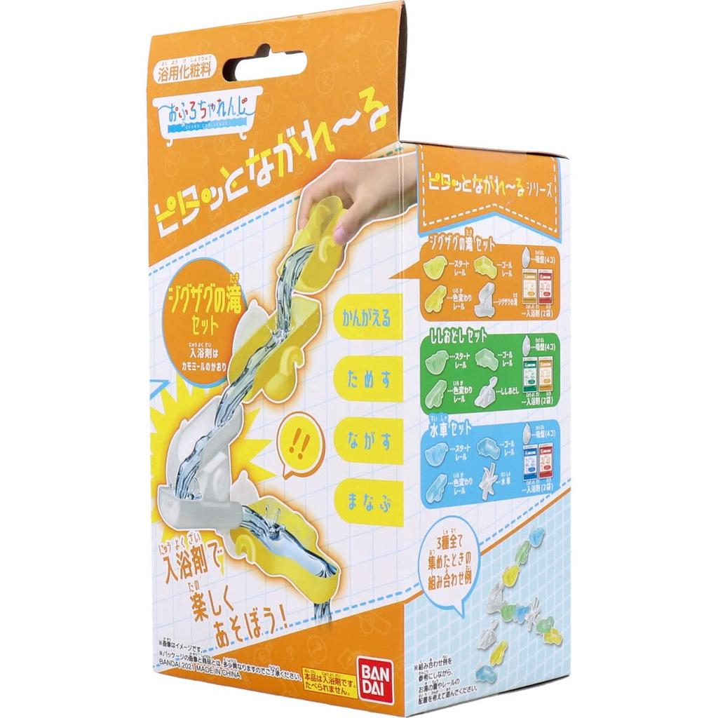 Bandai Pitatto Nagareru Zigzag Waterfall Set