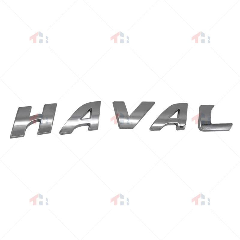 3921012XKZ4CA "HAVAL"letter Rear Trunk Tailgate  Car Decals Suitable for Great Wall Hover haval H6 3RD DARGO