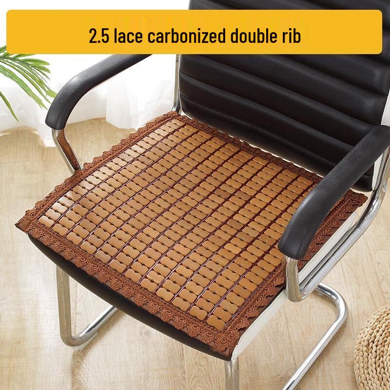 

HANDUNYOU Summer Cooling Office Chair Cushion