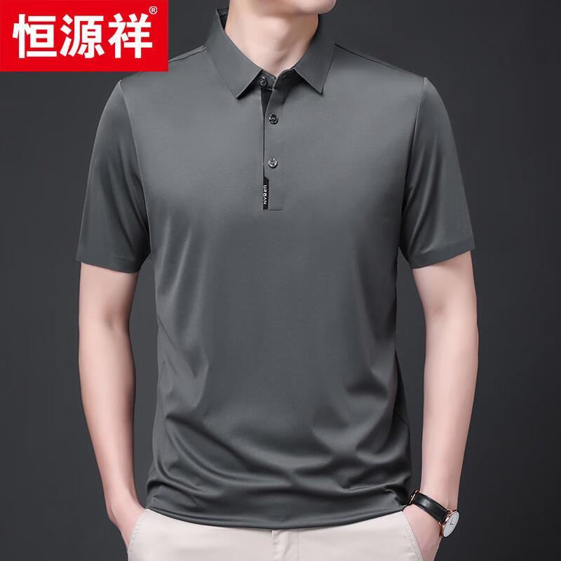 Hengyuanxiang Men's Silk Blend Short-Sleeve Polo Shirt