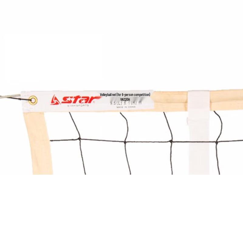 Star Portable Competition Volleyball Net