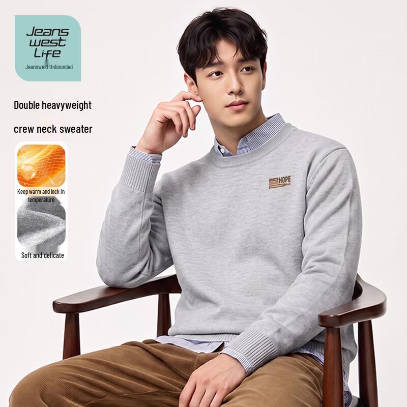 Jeanswest Men's Casual Oversized Knit Sweater