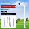 Dahua 4-Meter Heavy-Duty Surveillance Pole Kit CN Plug (adapter Included)