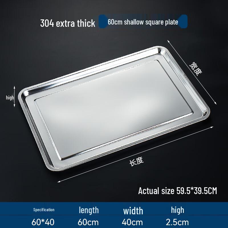 Wuhe Commercial 304 Stainless Steel Rectangular Tray
