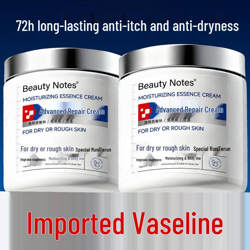 

BEAUTY NOTES Skincare Essentials