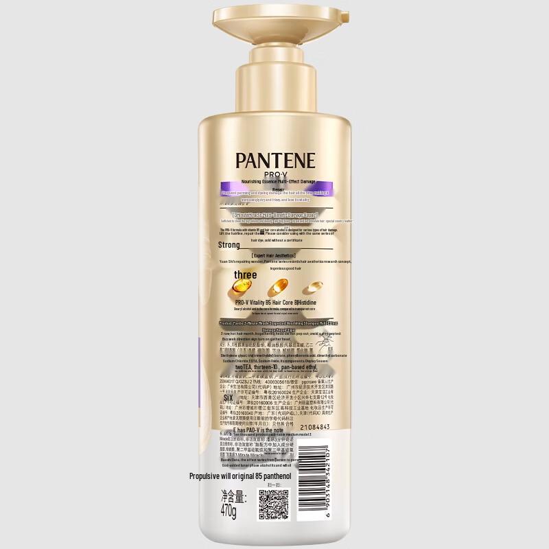 Pantene 3-Minute Miracle Damage Repair Hair Care Set