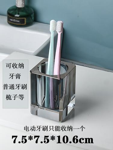 Crystal Glass Bathroom Kit Couple Mouthwash Cup Tray Wash Set Press Soap Dispenser Light Luxury Home Bathroom Accessories Set