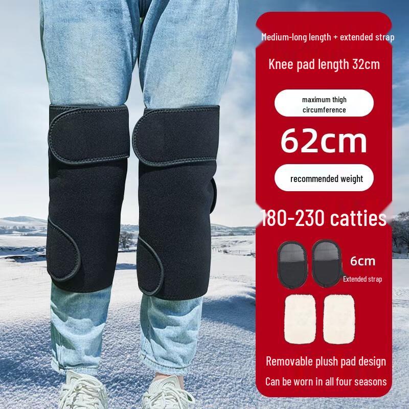 

Winter Warm Fleece-Lined Knee and Leg Protector