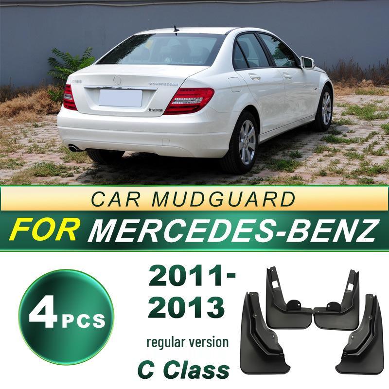 

Мерседес-Бенц С-Класс (2011-2013) Мягкие резиновые брызговики