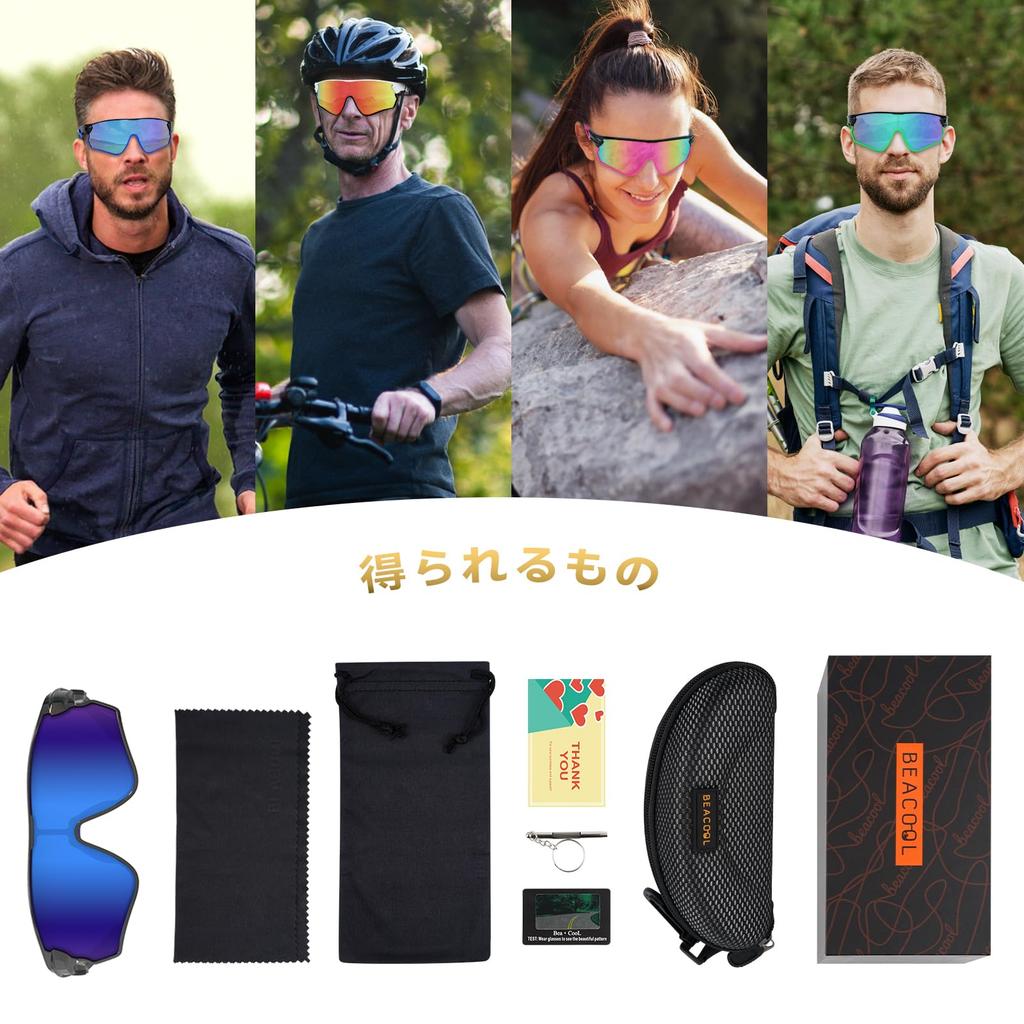 BEACOOL Sports Sunglasses with Polarized Lenses for and Large Frame Design for Men and TR90 TAC UV400 Sun Unisex Sunglasses for Safety and Clear