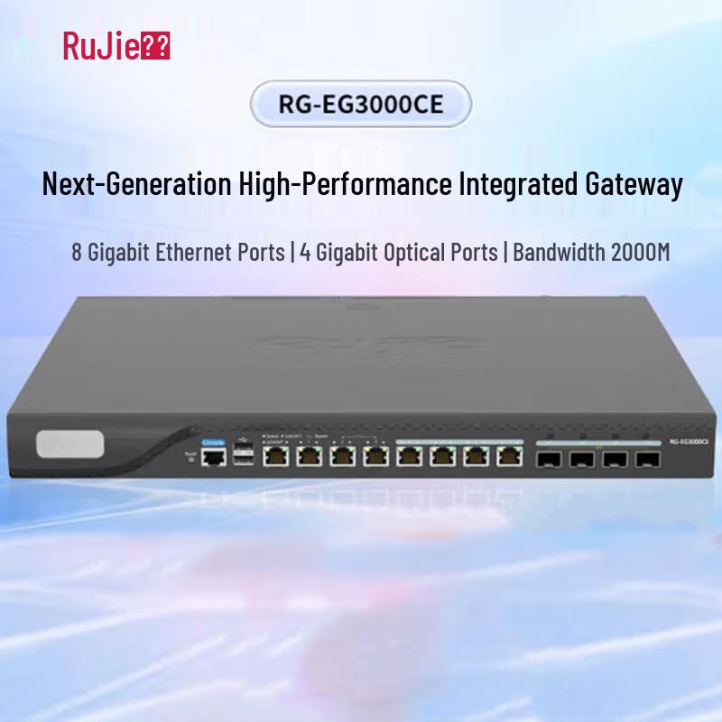 

Ruijie RG-EG3000CE High-Performance Integrated Gateway
