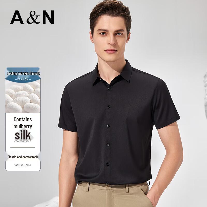 Antonio Men's Mulberry Silk Blend Short Sleeve Shirt