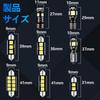 23pcs LED Room Lamp Set for T10 2835 BA9S T10 5050 T10 31mm 36mm