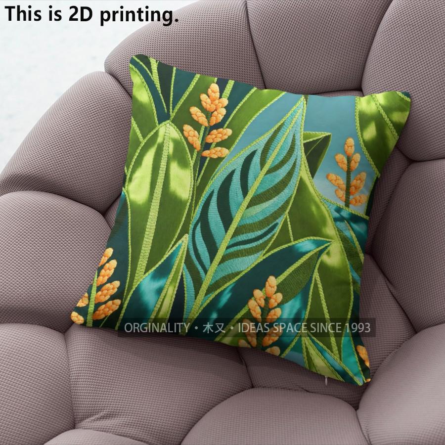 Tropical Jungle Leaf Print Pillow Covers Pattern Cushion Cover Suitable for Sofa Bedroom Car Pillow Cover