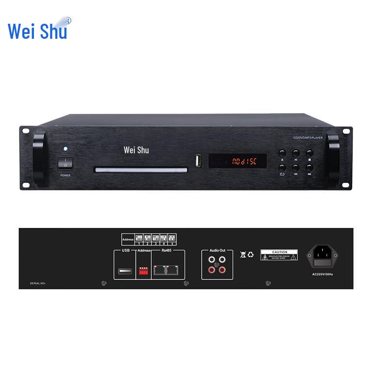 Vershu Public Address (PA) System Components (CN version)