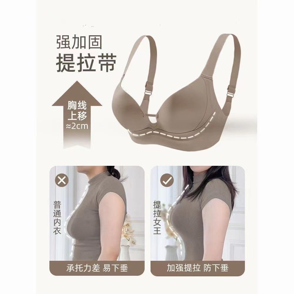 Traceless underwear, women's small breasts gather and show large, no steel ring, double breasts, anti-sagging adjustment bra cover, thin in summer