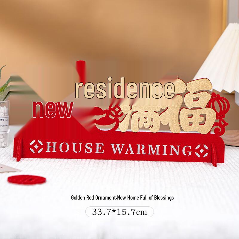 Housewarming Gold Blessing Ornaments Set