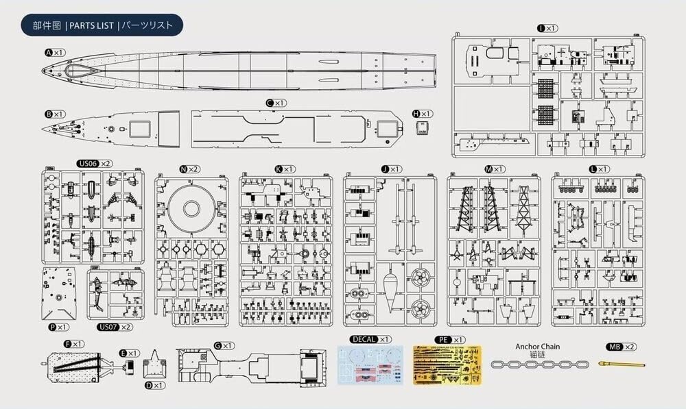 Flyhawk USS Cowpens 1998 Deluxe Edition Plastic Model FLYFH5001S 1/350 CG-63 (Ship)