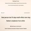 RELLET Reishi Essence Cream 30g