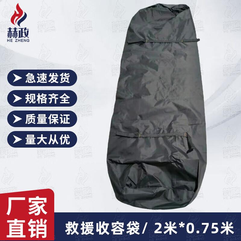 Emergency Rescue Body Bag