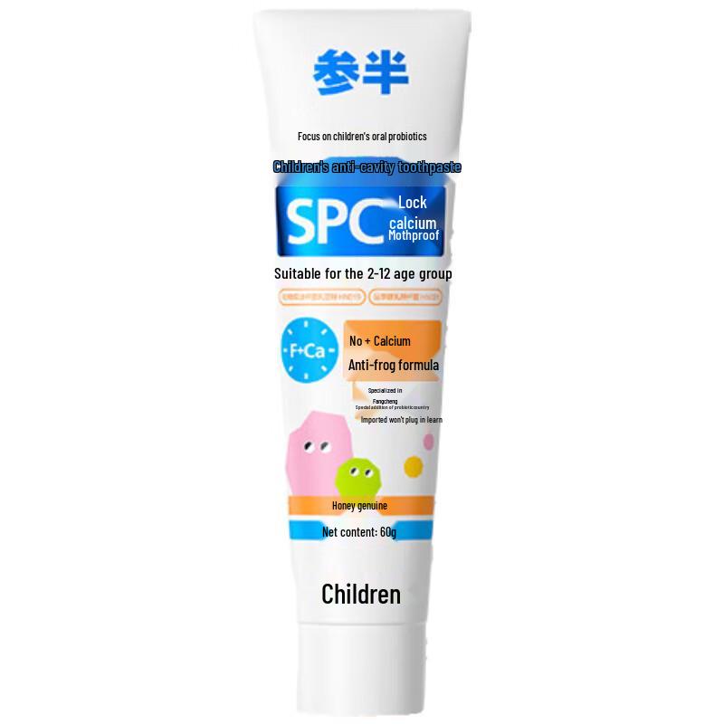 

Sanban Kids Anti-Cavity Toothpaste