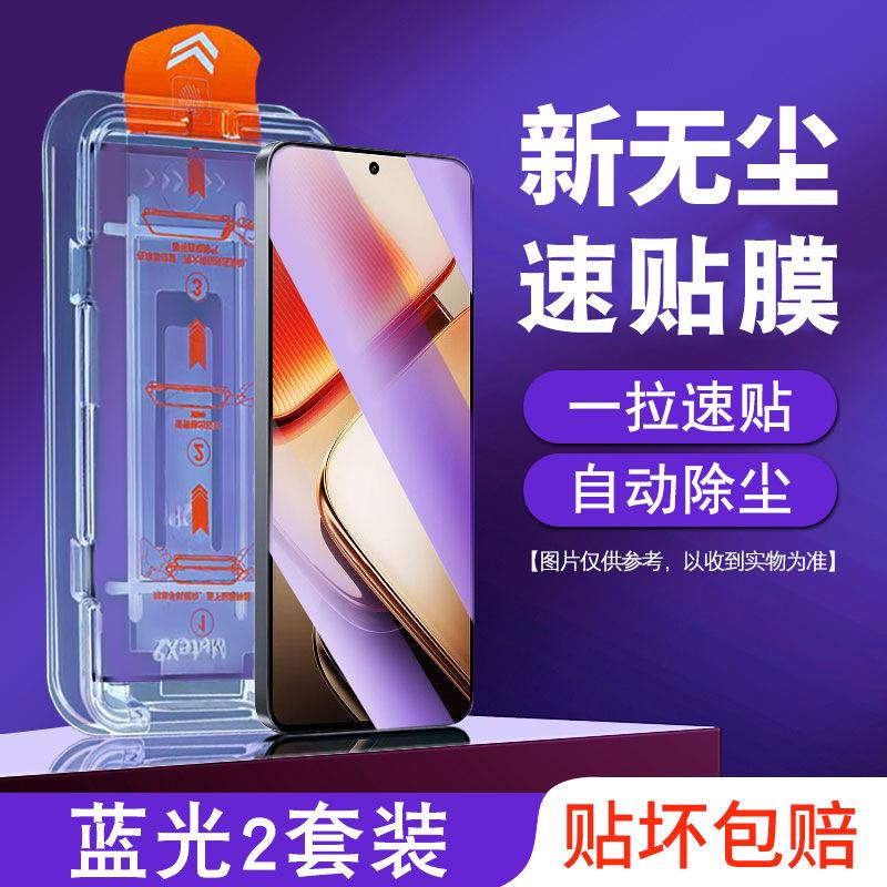 [Dust-free Compartment Quick Sticker] Applicable To IQOOZ1turbo Tempered Film Vivoiqooz1 Mobile Phone Film Iqz1i Full Screen Iq