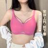 Women Plus Size Seamless Thin Wireless Comfortable Big Breast Gathering Bra