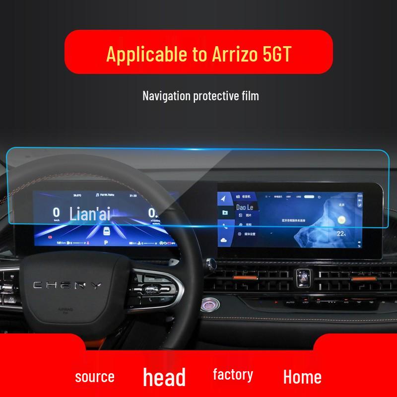 Chery Arrizo 5 Plus 25-Model Screen Protector for Navigation and Center Console