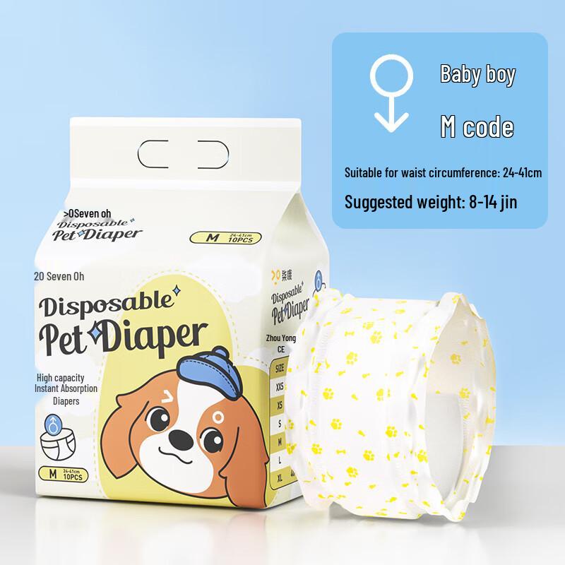 Qi e Thickened Odor-Removing Pet Diapers