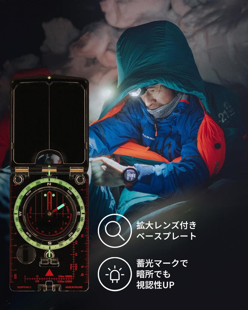 Suunto NH MIRROR Compass for Mountaineering Japanese Product with SS004231001 MC-2 [Official Manufacturer's Warranty]