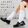 REGANOIR Loose for High School and Middle School Great for 150cm Socks, Cute, Crinkly, Warm, Flexible, White, Students, Cosplay, Sizes 40cm, 60cm,