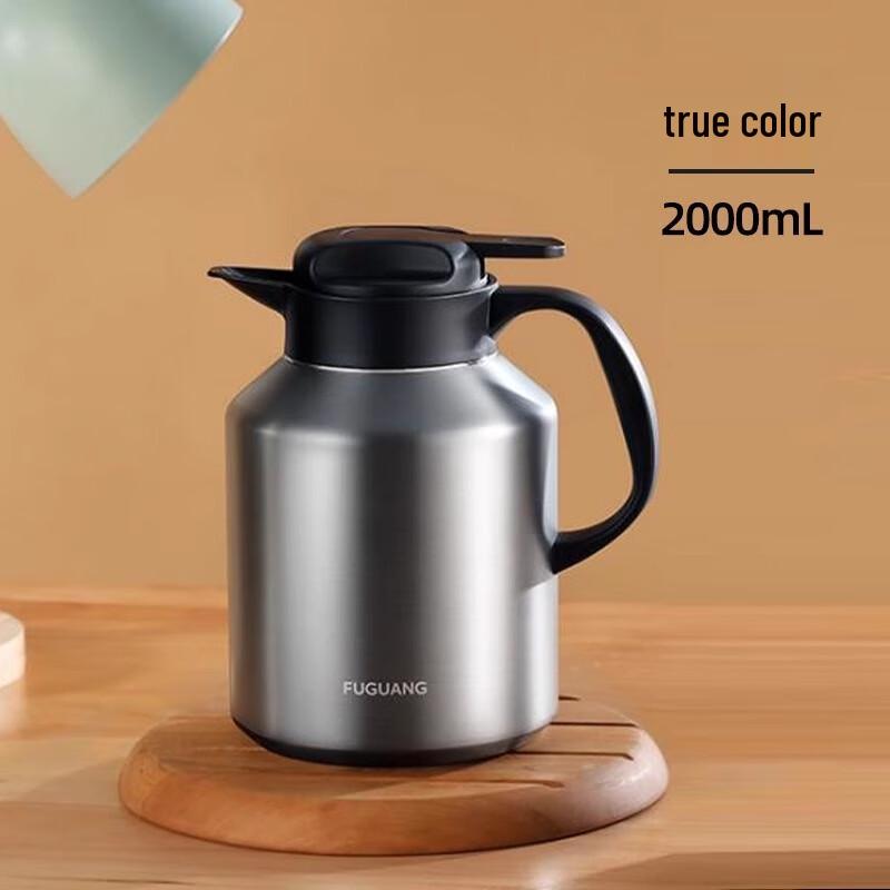 Fuguang Xinyue Desktop Vacuum Flask