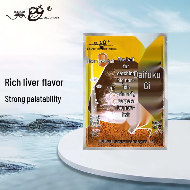 OLDGHOST Big Fortune Battle Series Tilapia Fishing Bait