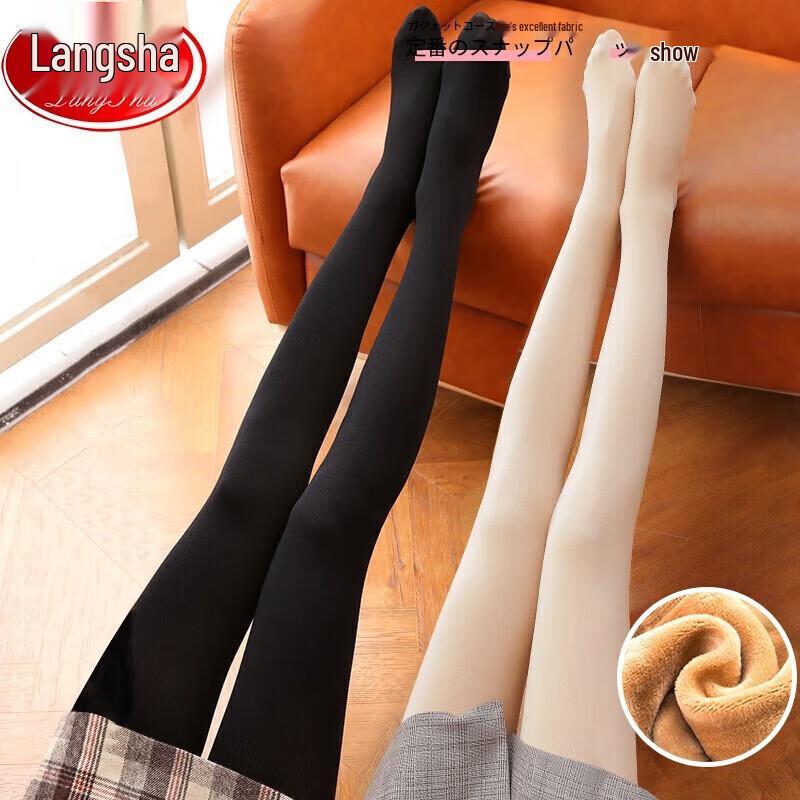 Langsha Women's Thermal Tights