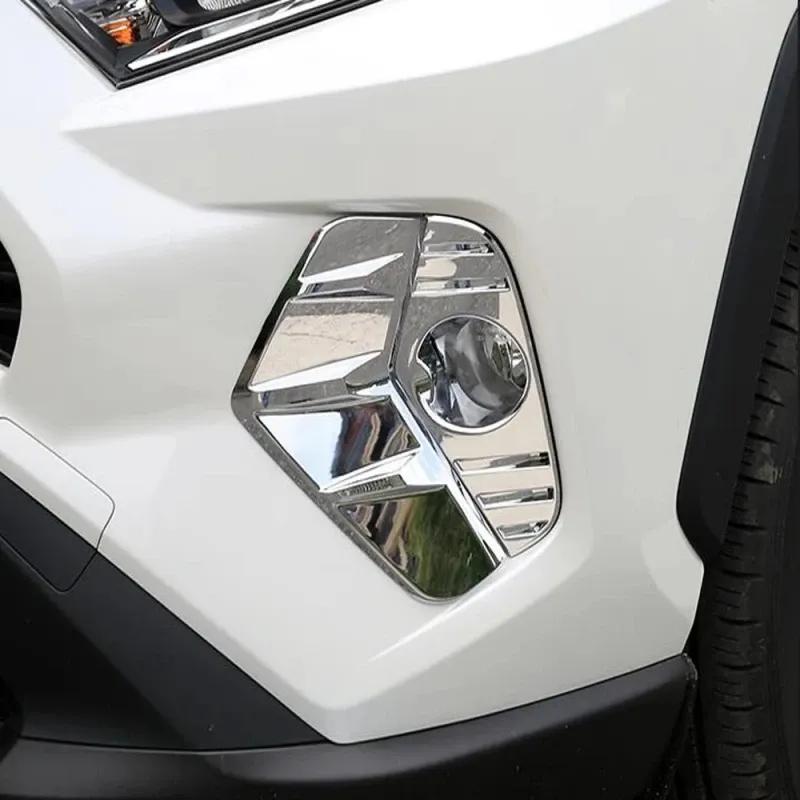 For Toyota RAV4 RAV 4 XA50 - ABS Carbonfiber Front Foglight Fog Light Lamp Cover Trim Frame Sticker Exterior Accessories