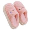 New cotton slippers women's home indoor warm and non-slip cotton mop thick-soled confinement shoes fluffy slippers