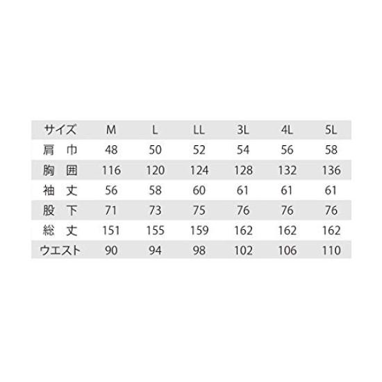 Xebec Winter Wear 928-10-M