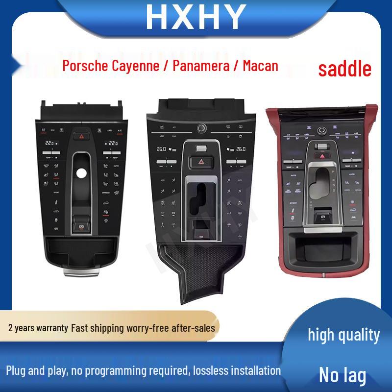 Porsche Cayenne/Panamera/Macan 2010-2021 Saddle Console Plug  Play Macan 2014-2021