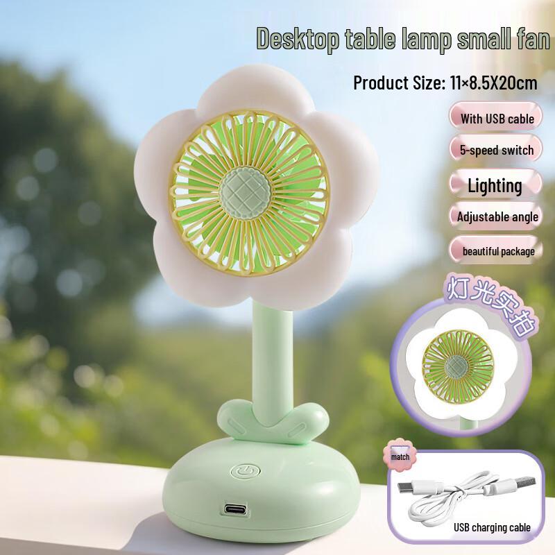 

Flower Mini USB Rechargeable Desk Fan with Night Light