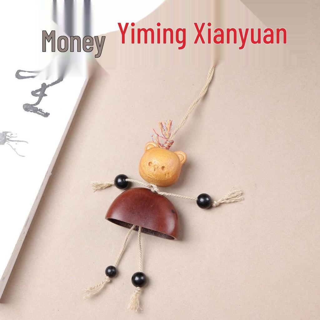 Yi Ming Retro Wooden Wind Chime Fruit Shell Keychain Pendant